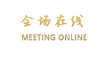 维也纳酒店(广州越秀惠福西路店)
